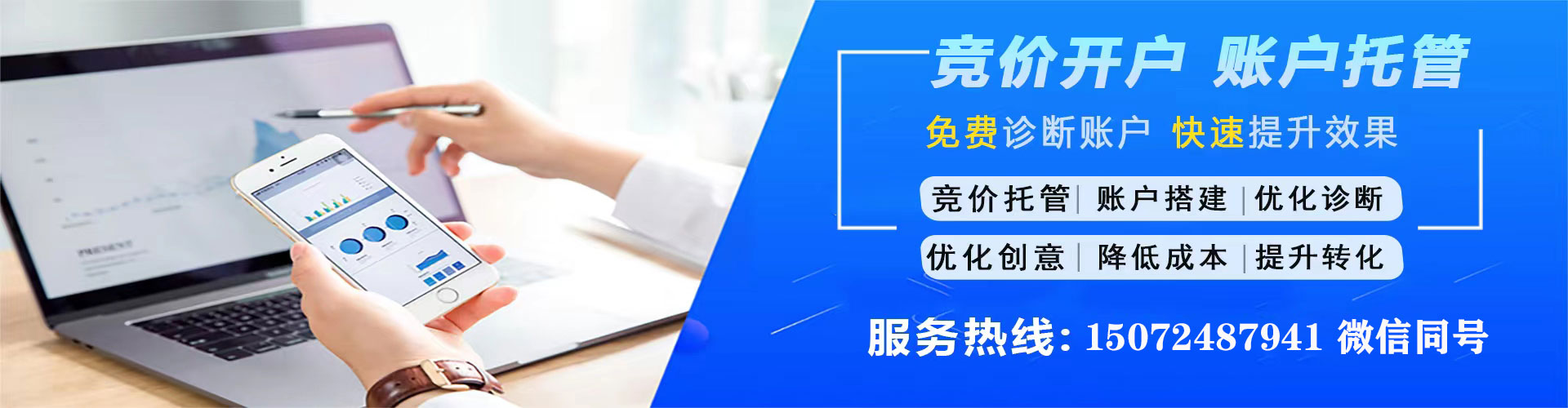 叠彩如何做sem