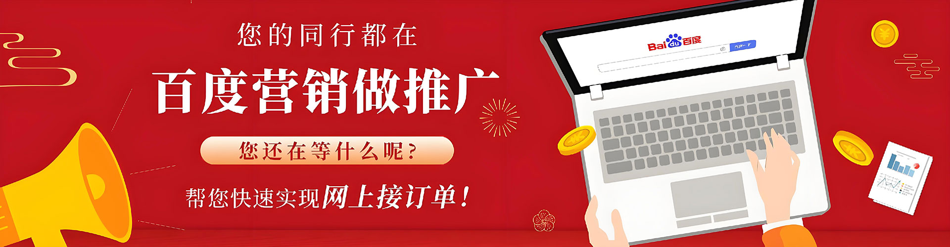 叠彩谷歌sem