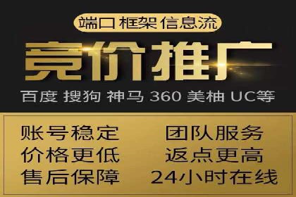 百度广告计费方式及实际案例